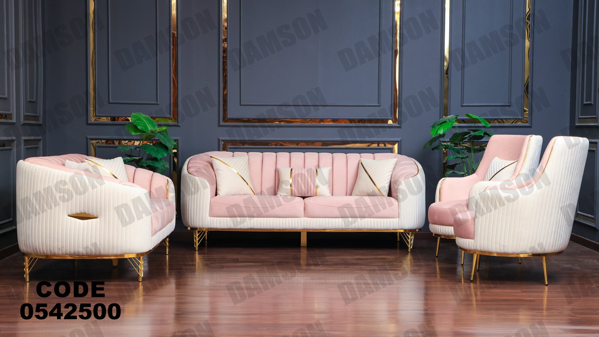 انترية 425 - Damson Furnitureانترية 425