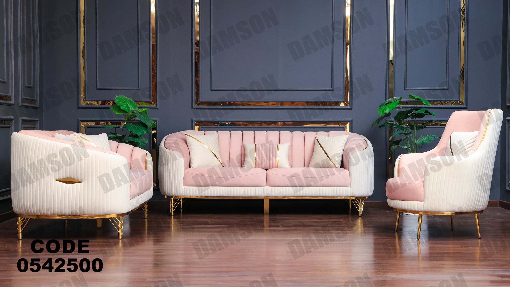 انترية 425 - Damson Furnitureانترية 425