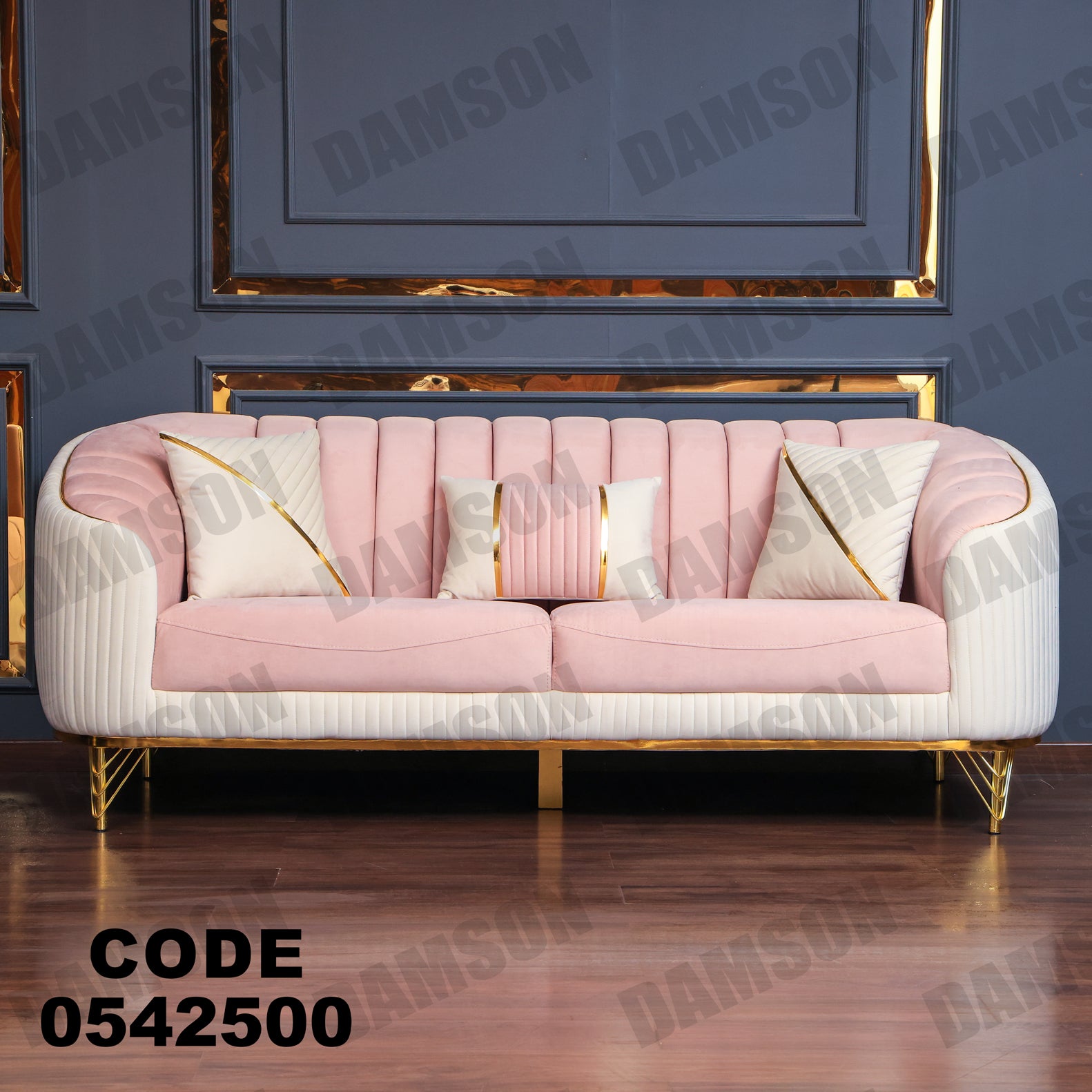 انترية 425 - Damson Furnitureانترية 425