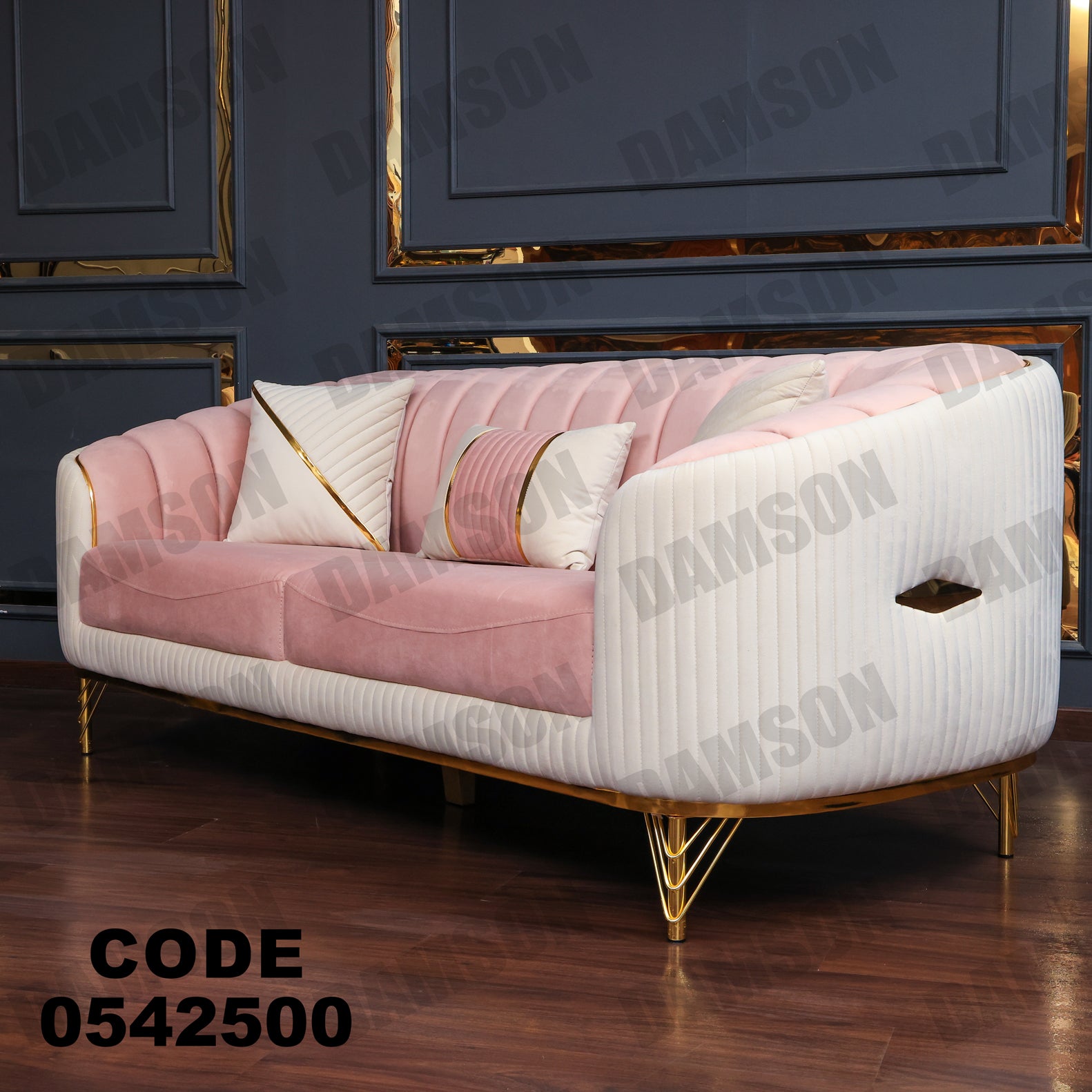 انترية 425 - Damson Furnitureانترية 425