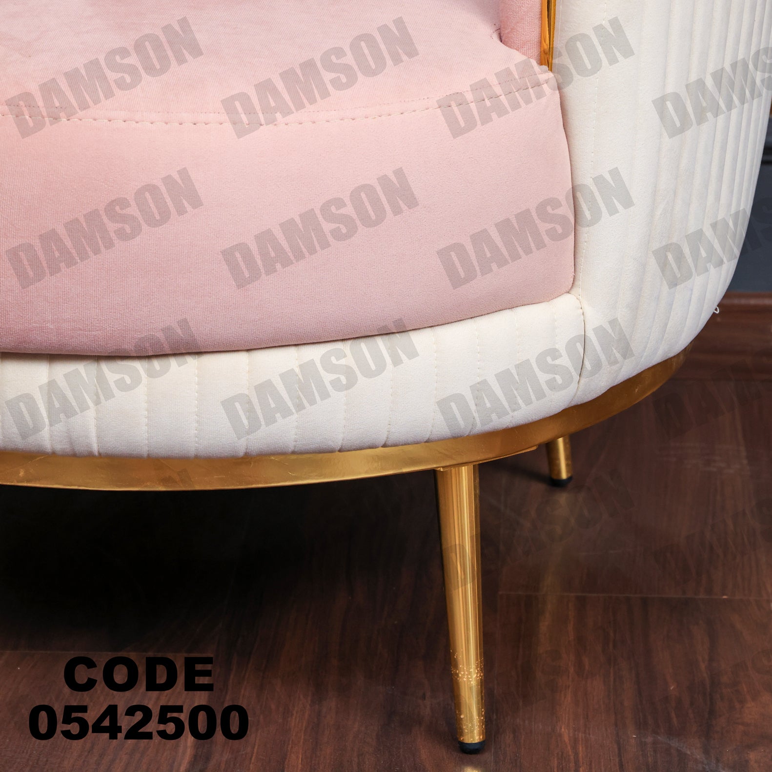 انترية 425 - Damson Furnitureانترية 425