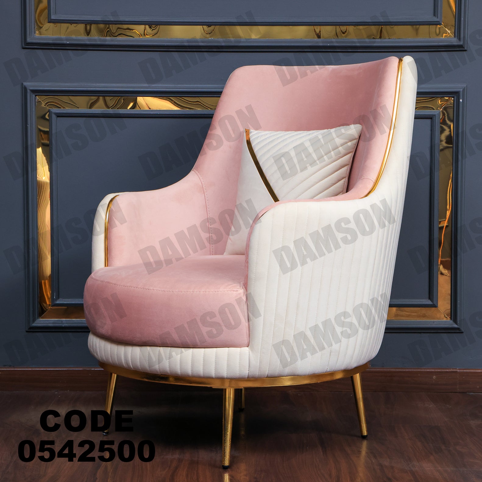 انترية 425 - Damson Furnitureانترية 425