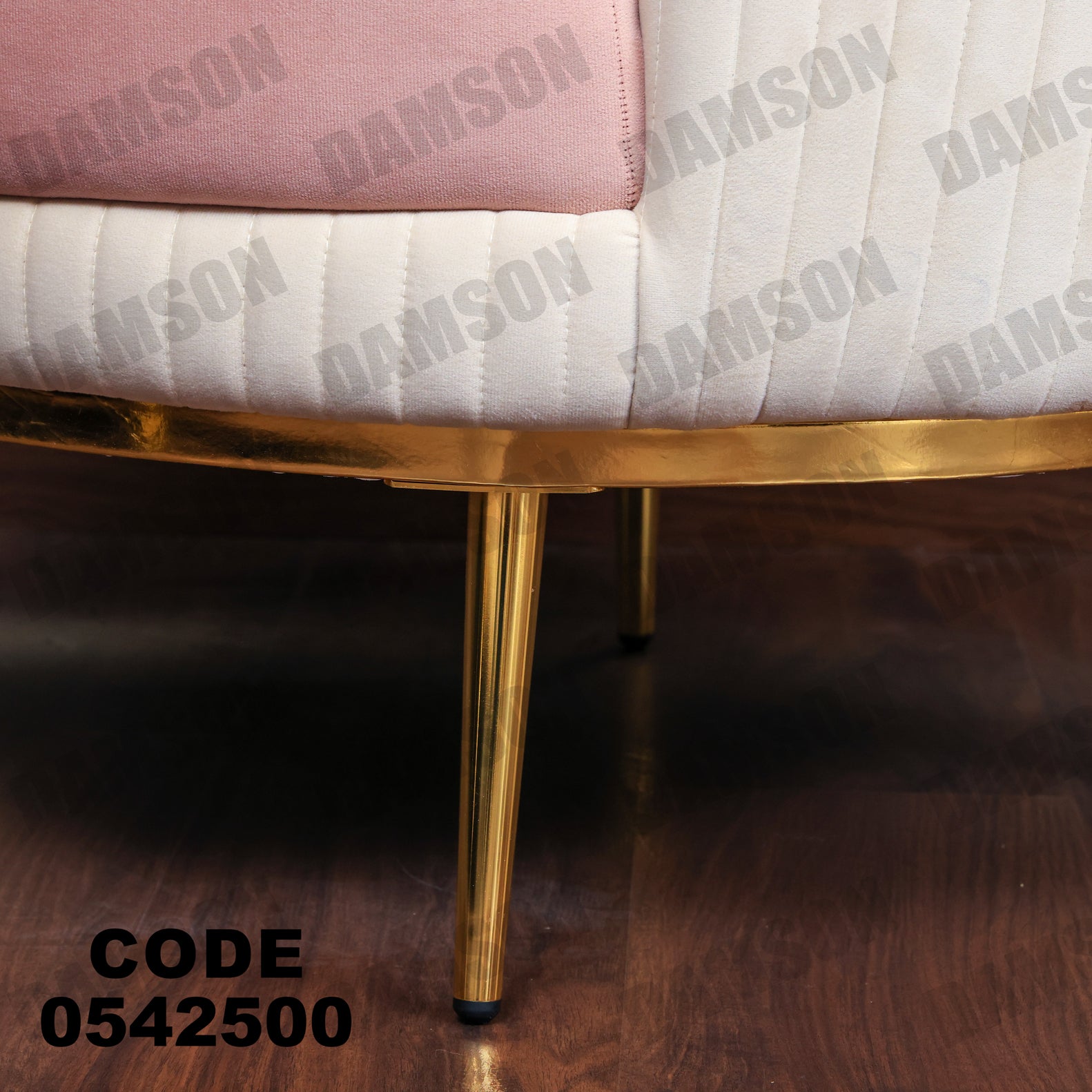 انترية 425 - Damson Furnitureانترية 425