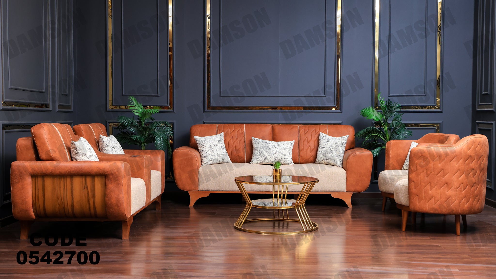 انترية 427 - Damson Furnitureانترية 427