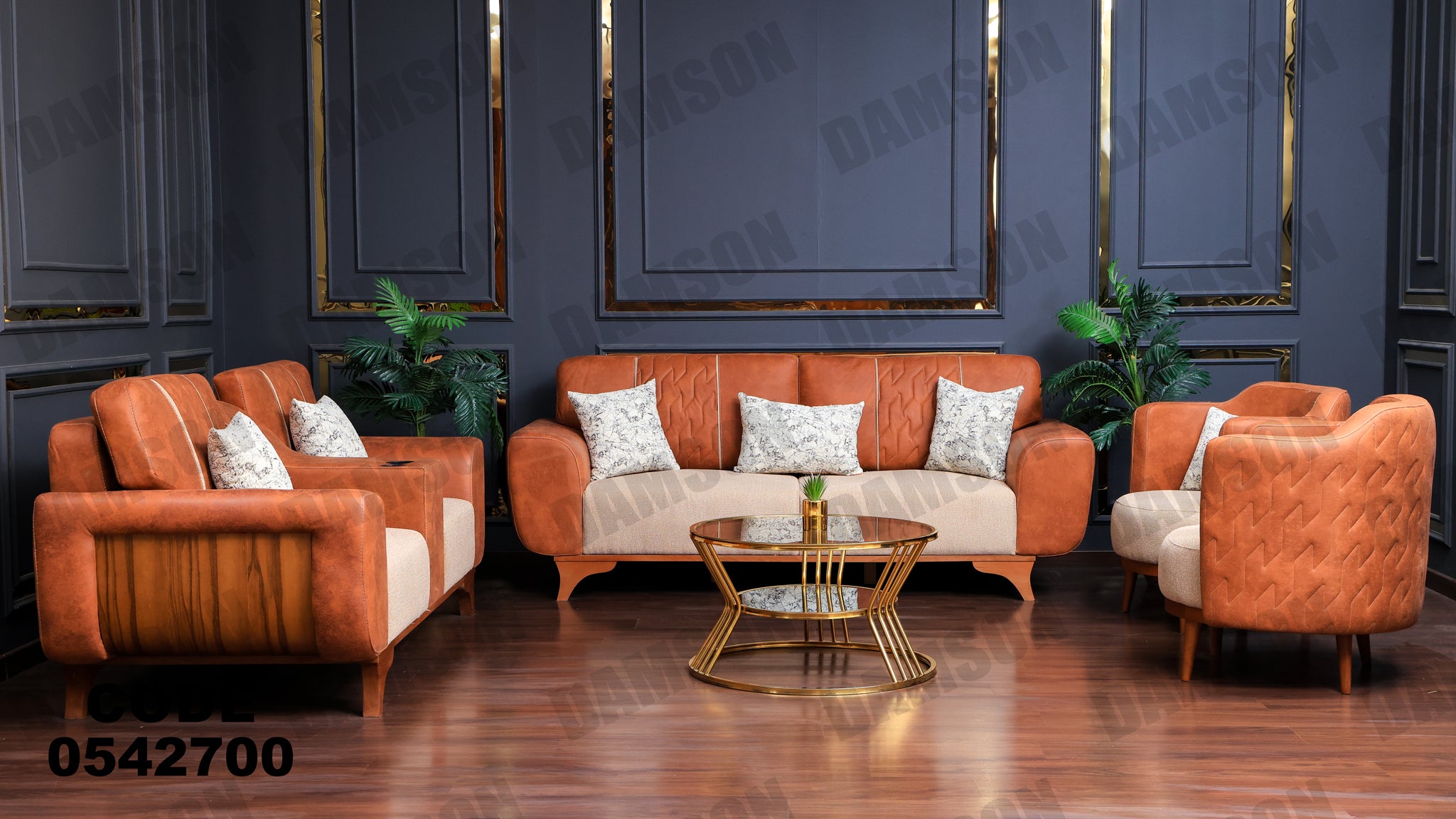 انترية 427 - Damson Furnitureانترية 427