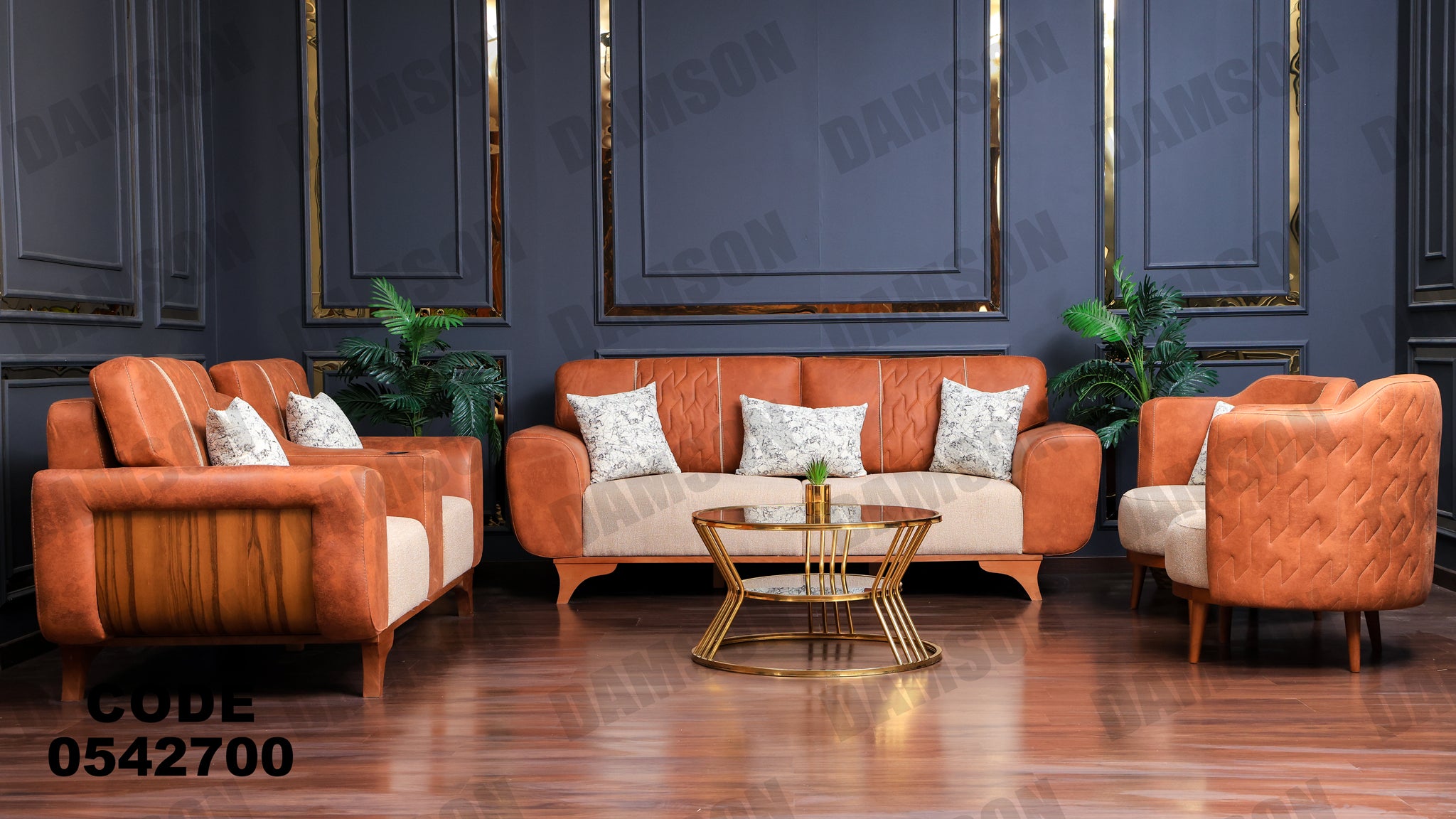 انترية 427 - Damson Furnitureانترية 427