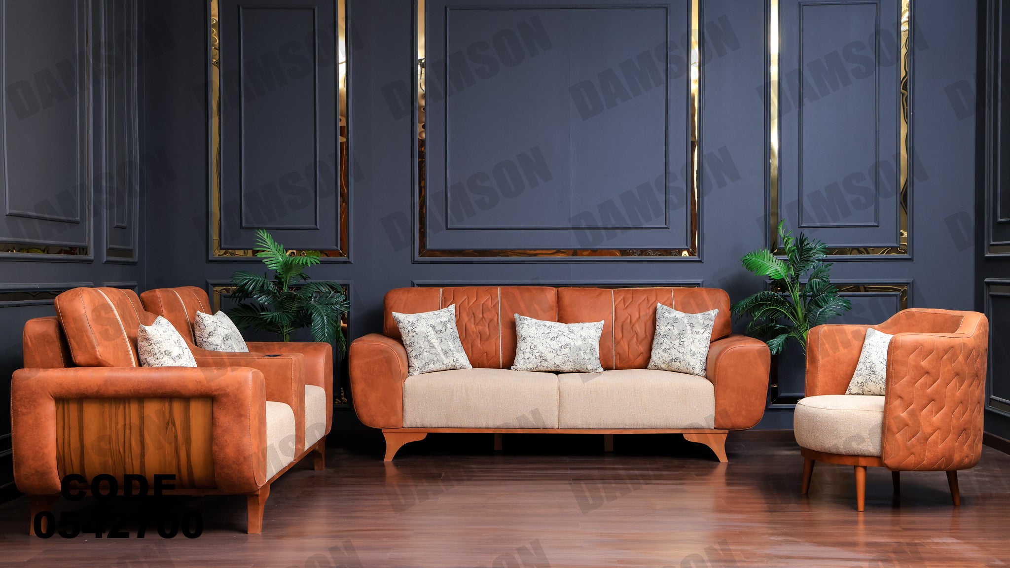 انترية 427 - Damson Furnitureانترية 427