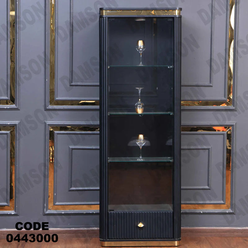 نيش سفرة 430