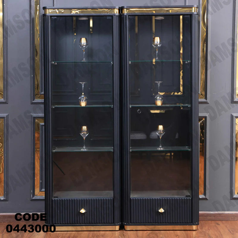 نيش سفرة 430