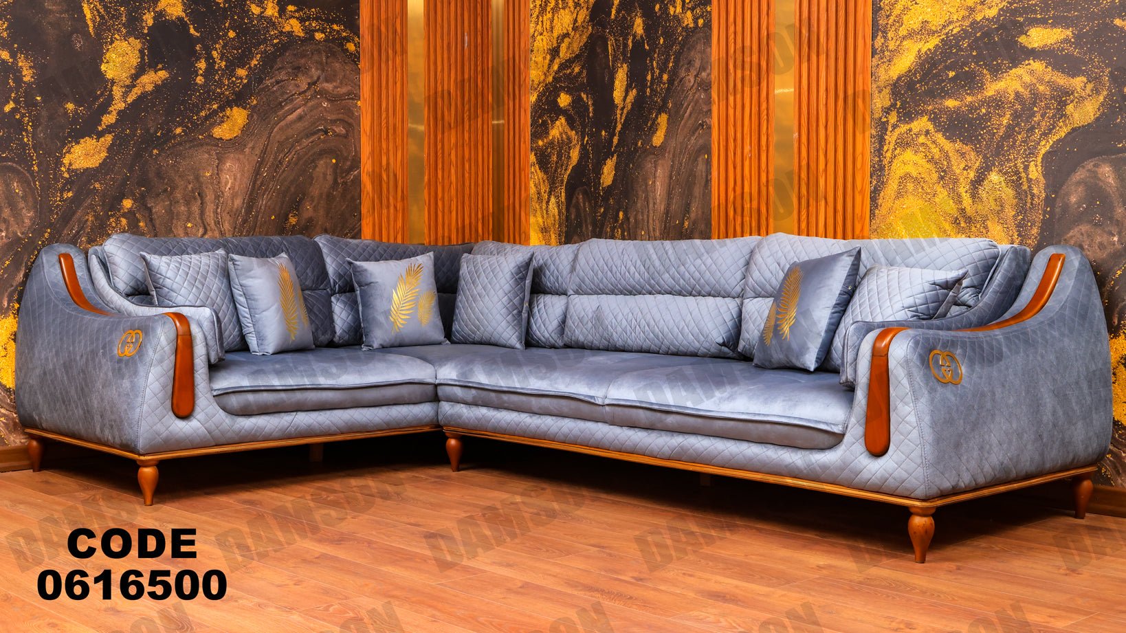 ركنة 165 - Damson Furnitureركنة 165