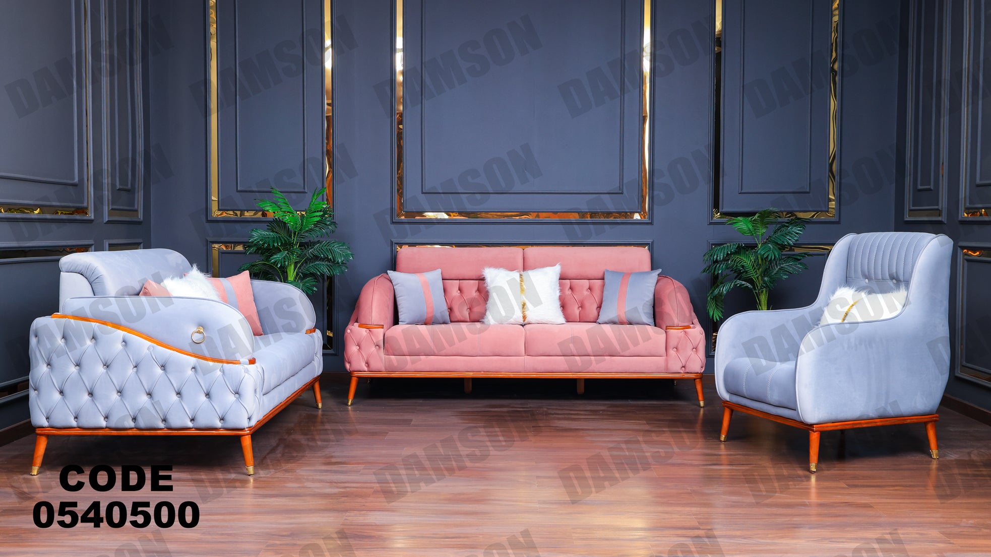 انترية 405 - Damson Furnitureانترية 405