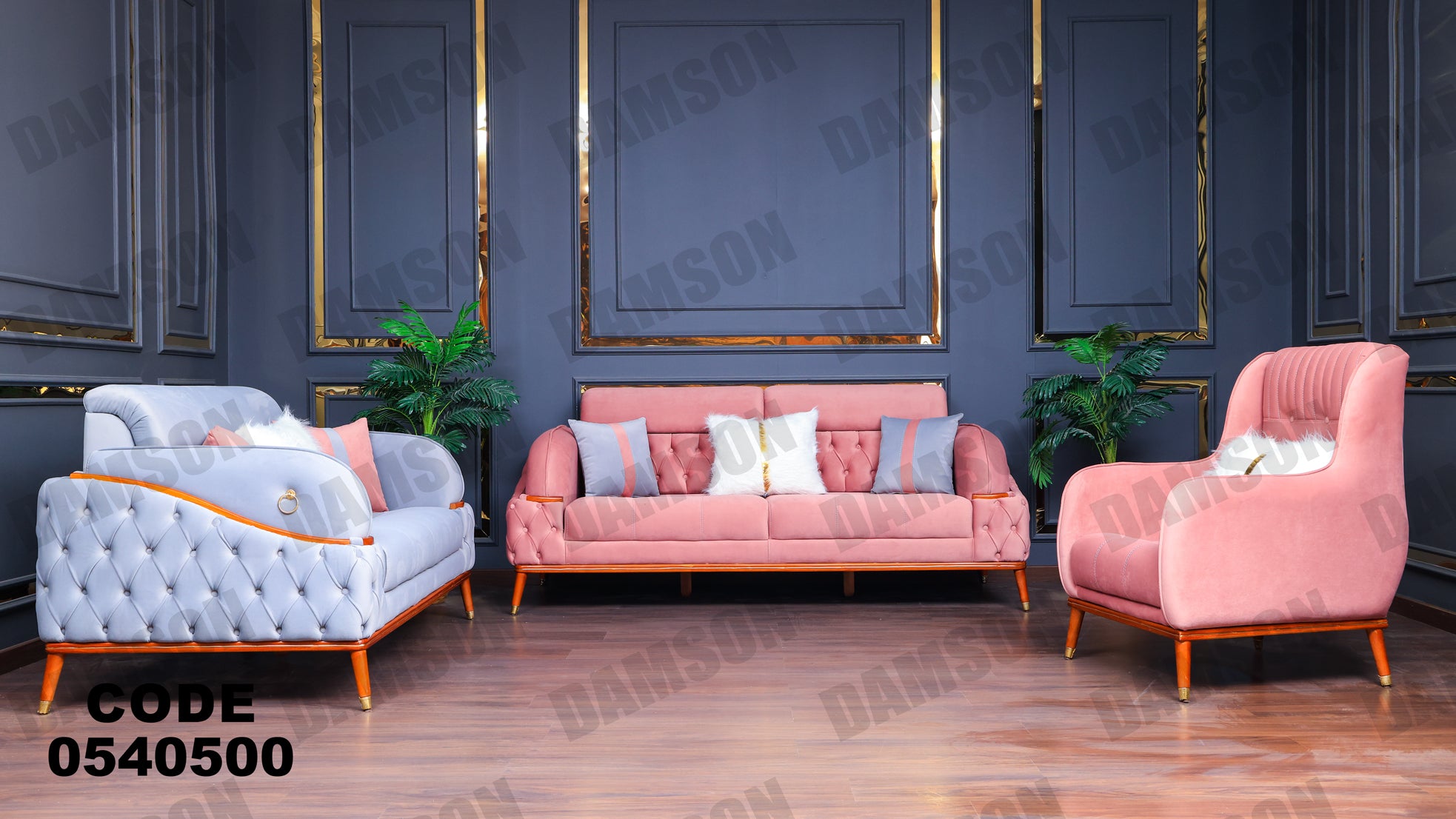 انترية 405 - Damson Furnitureانترية 405