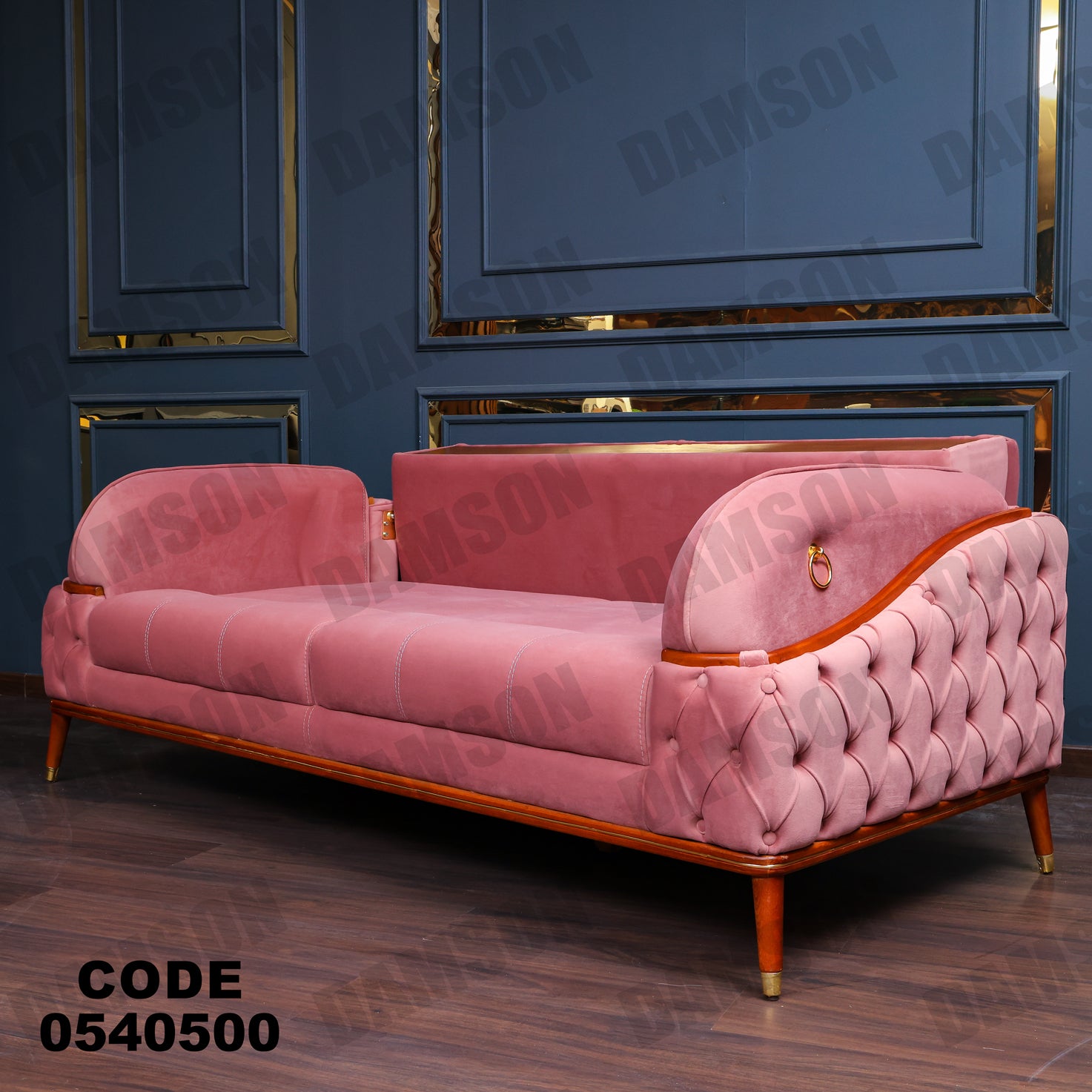 انترية 405 - Damson Furnitureانترية 405