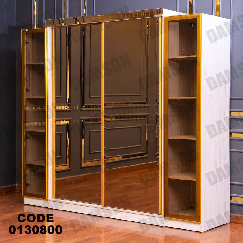دولاب ماستر 308