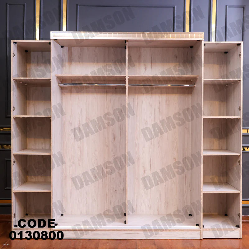 دولاب ماستر 308