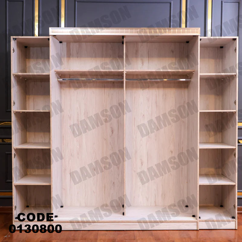 دولاب ماستر 308