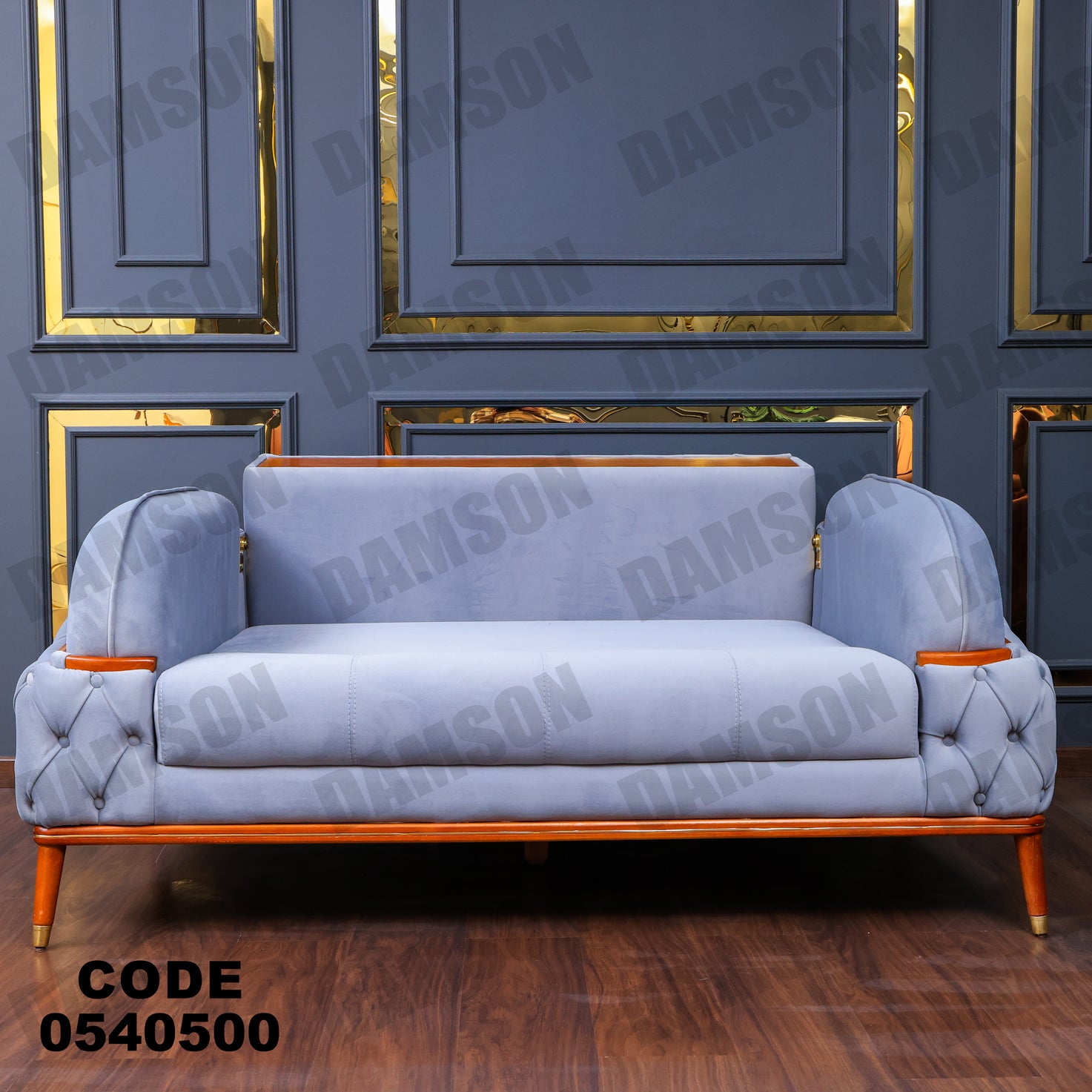 انترية 405 - Damson Furnitureانترية 405