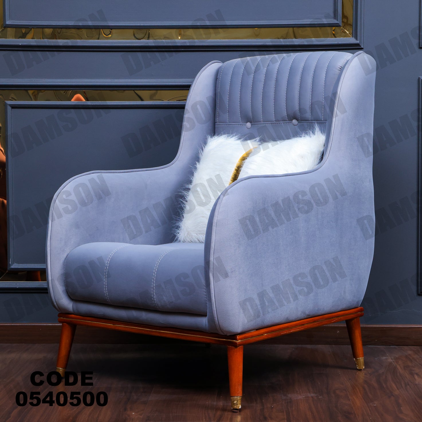 انترية 405 - Damson Furnitureانترية 405