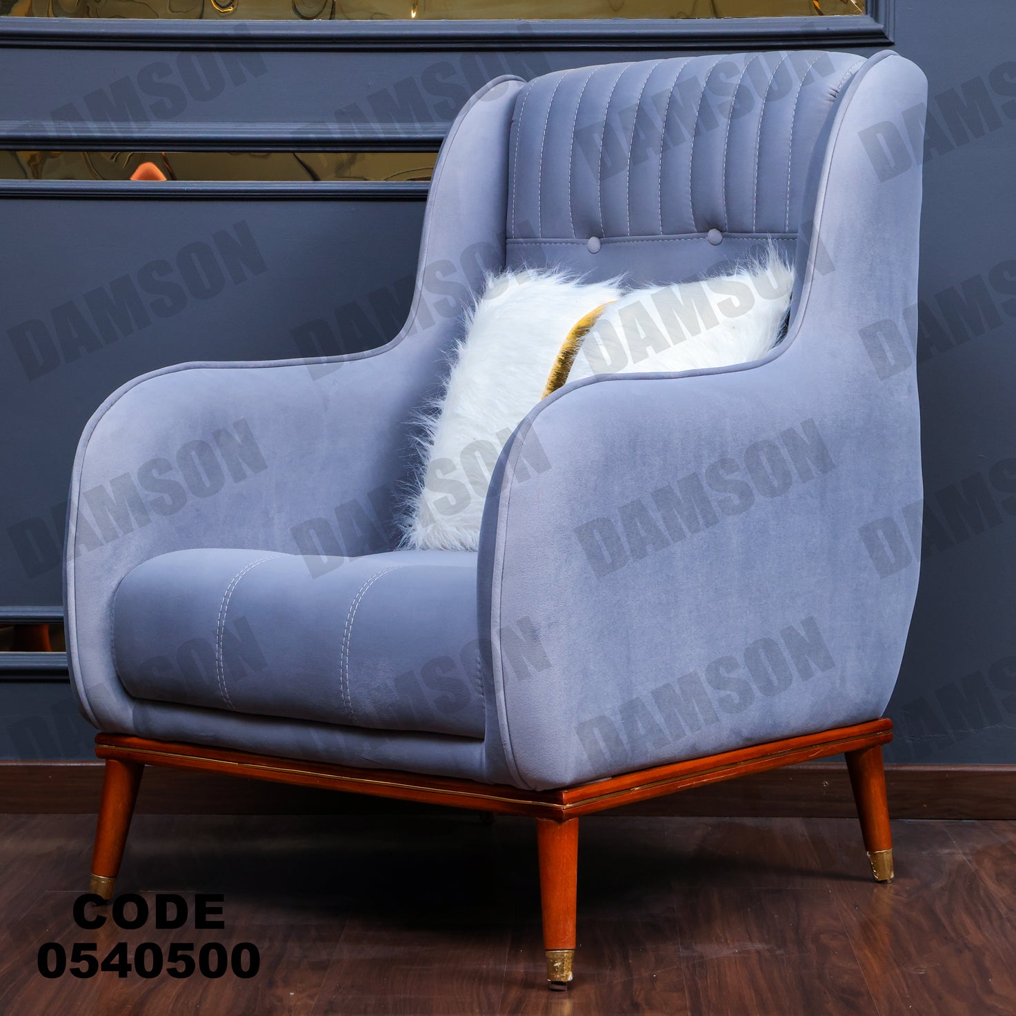 انترية 405 - Damson Furnitureانترية 405