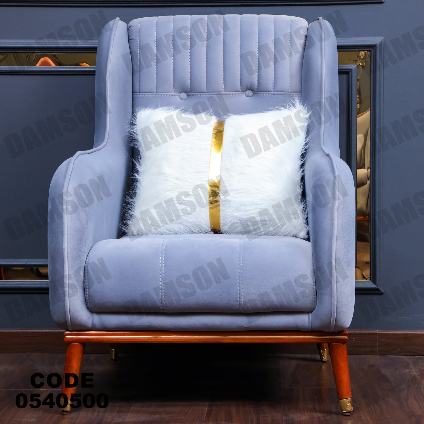 انترية 405 - Damson Furnitureانترية 405