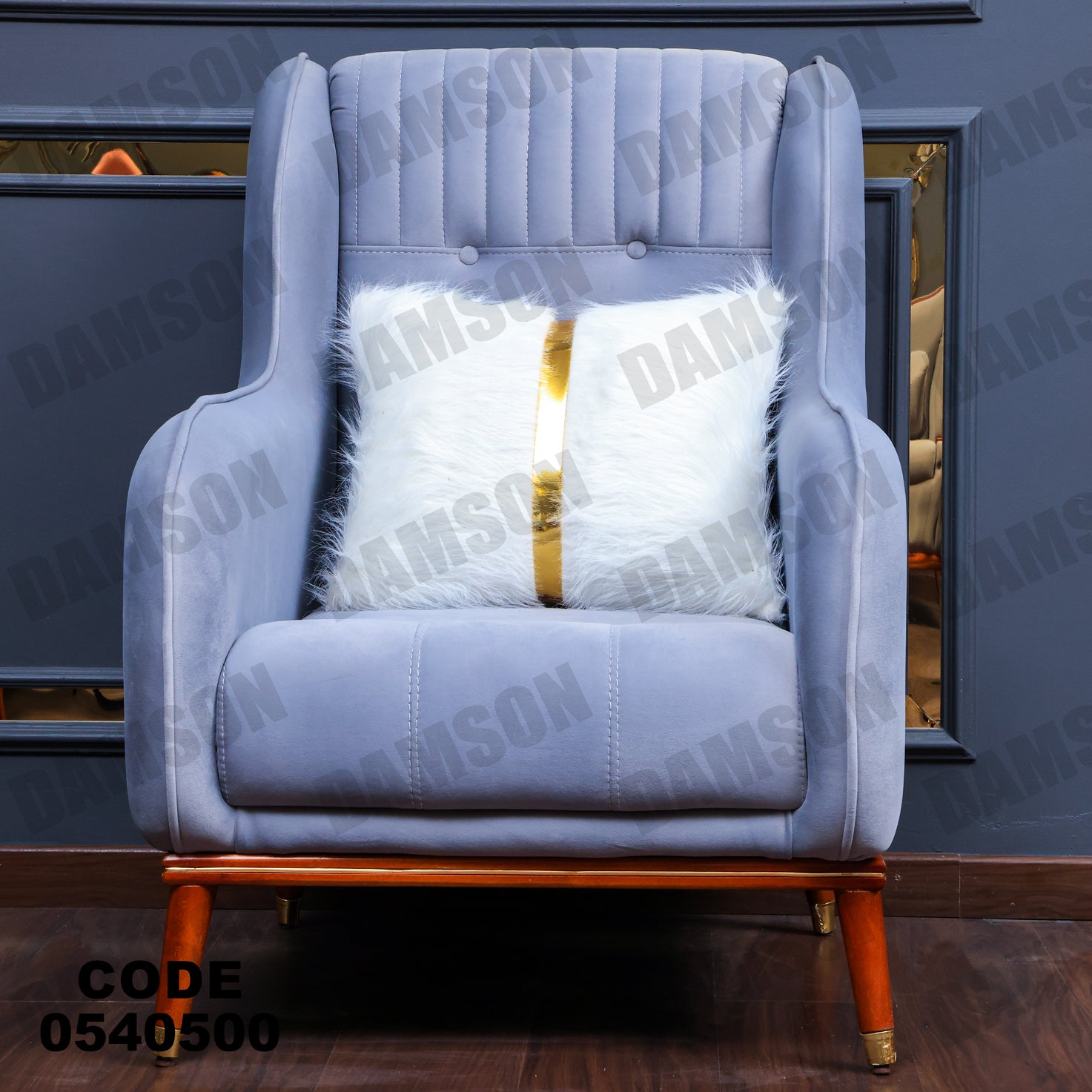 انترية 405 - Damson Furnitureانترية 405