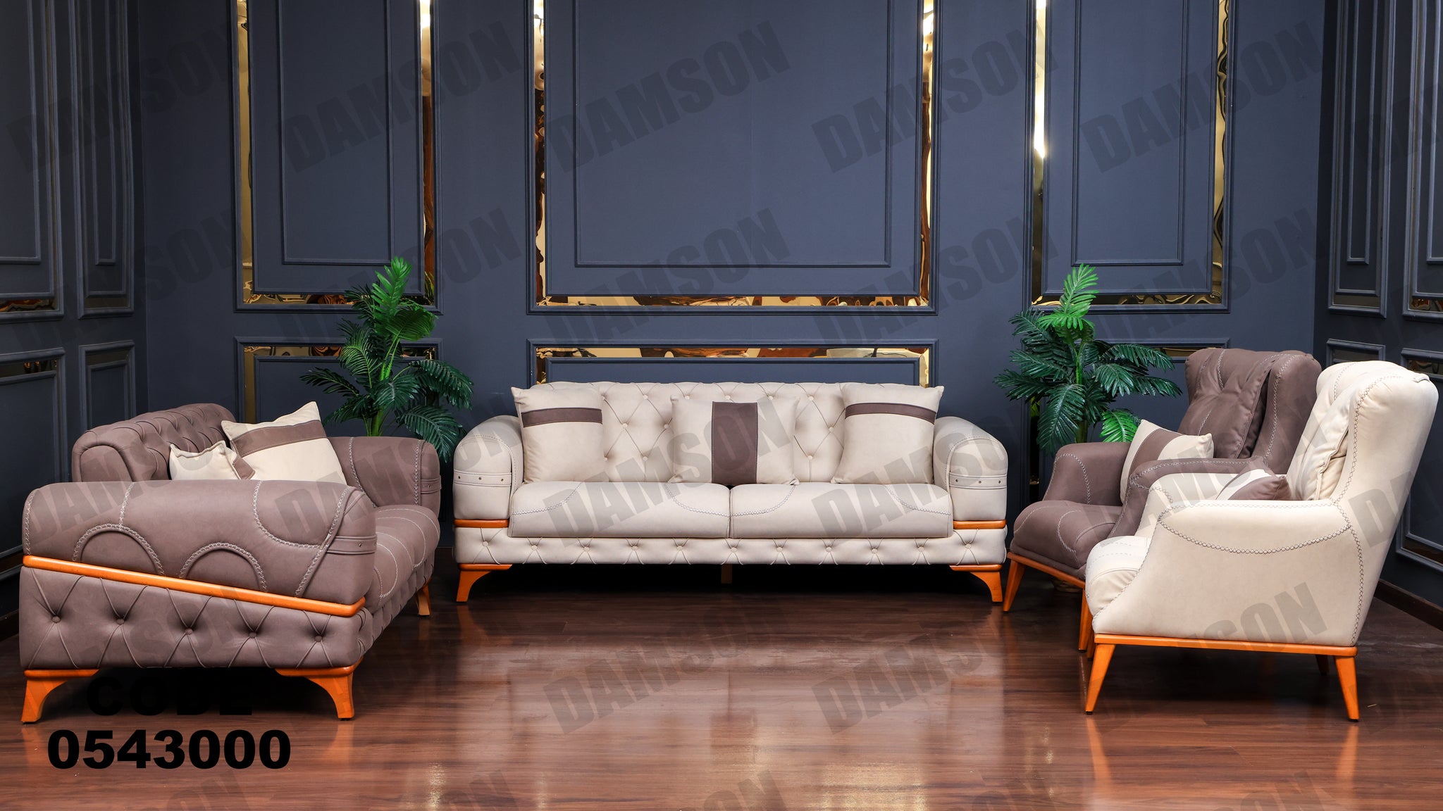 انترية 430 - Damson Furnitureانترية 430