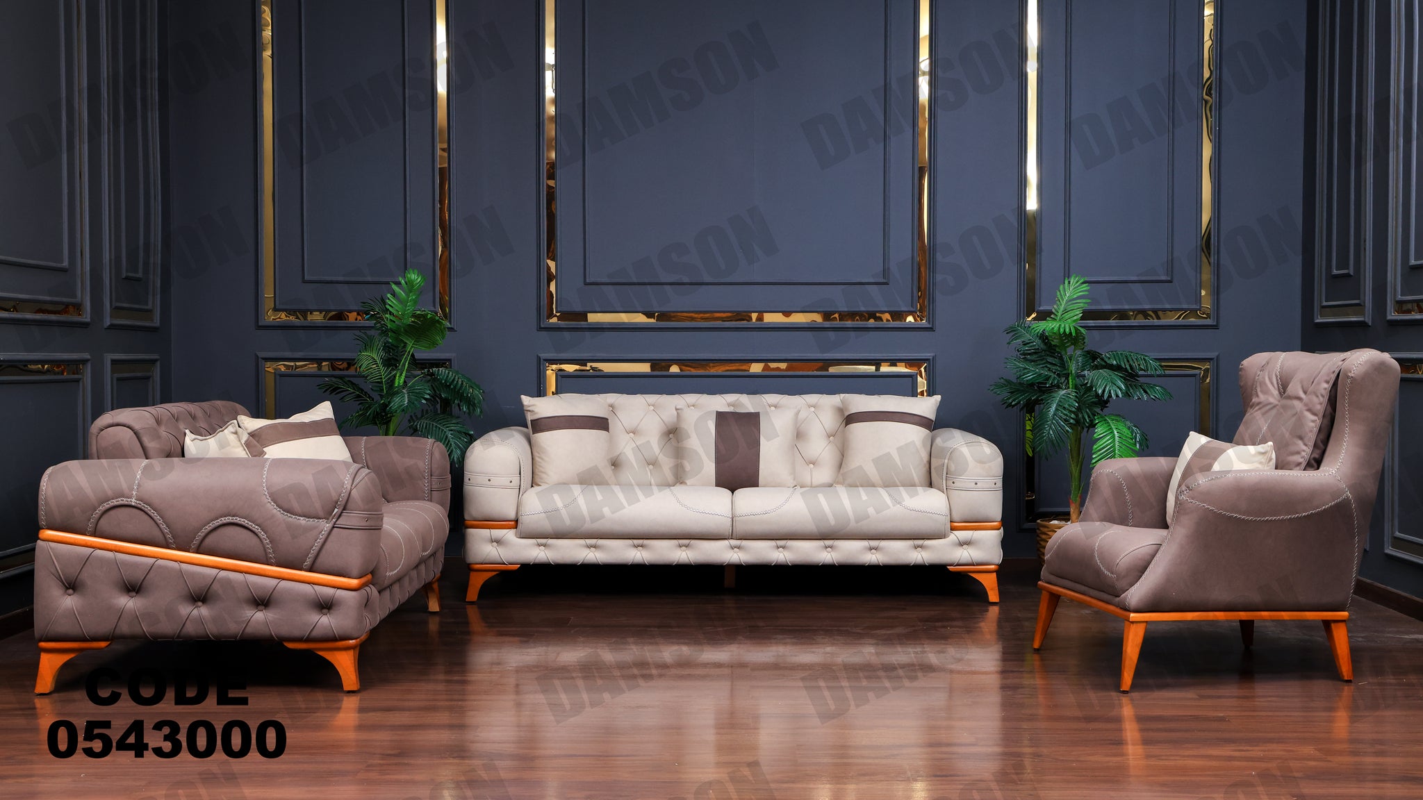 انترية 430 - Damson Furnitureانترية 430