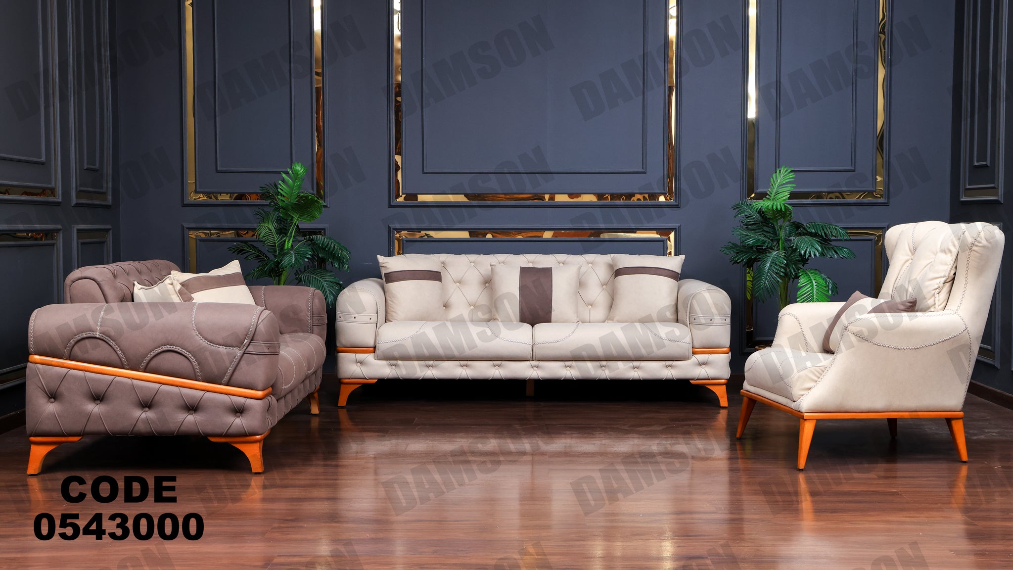 انترية 430 - Damson Furnitureانترية 430