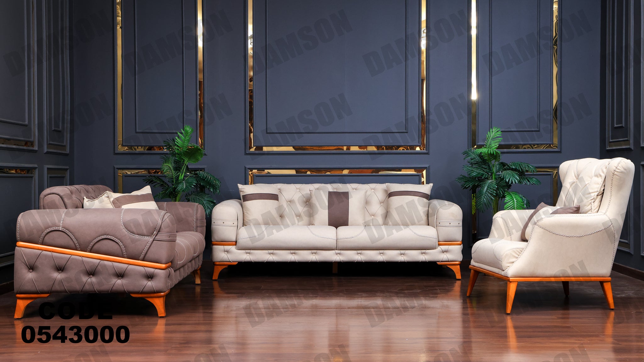 انترية 430 - Damson Furnitureانترية 430