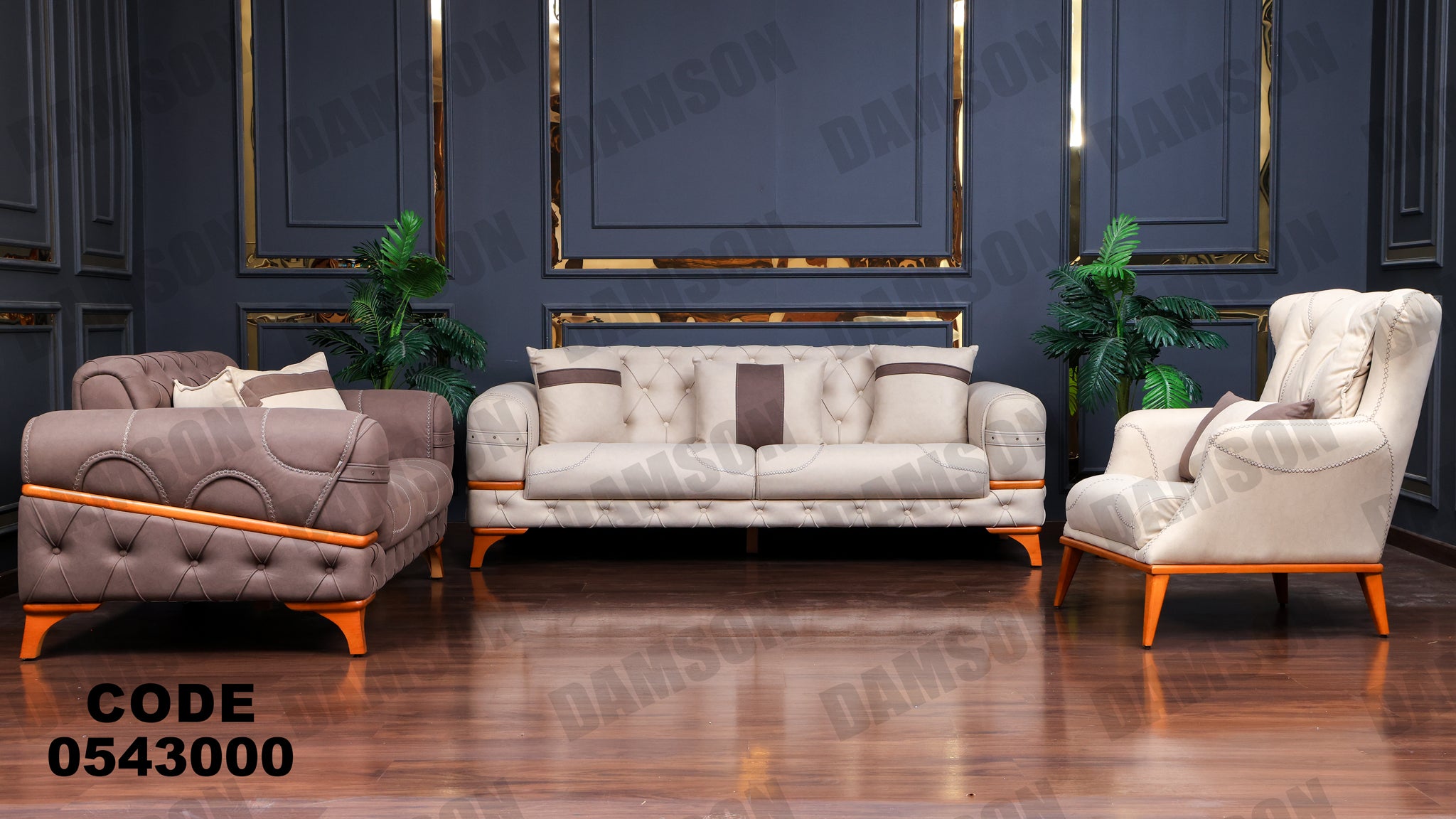 انترية 430 - Damson Furnitureانترية 430