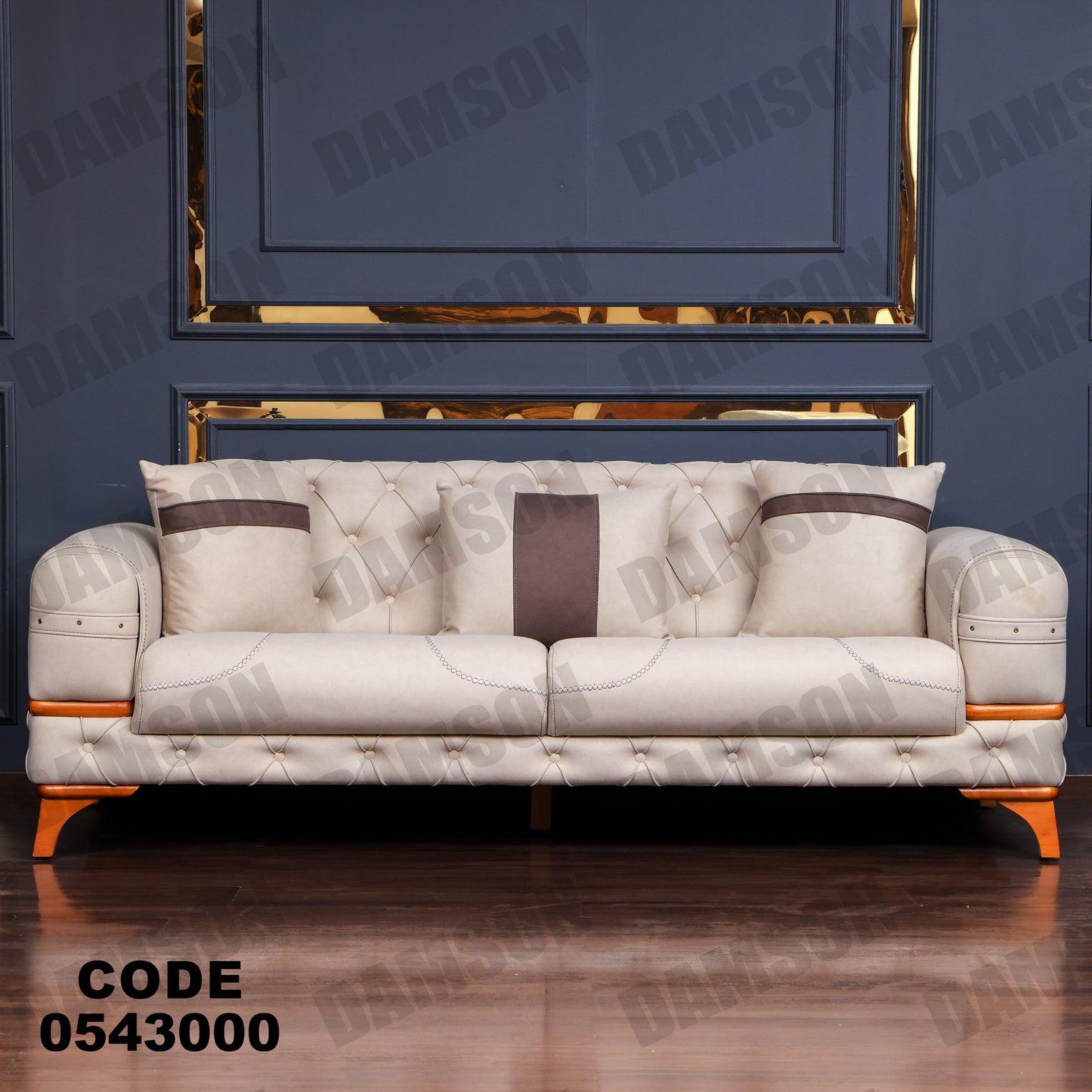 انترية 430 - Damson Furnitureانترية 430