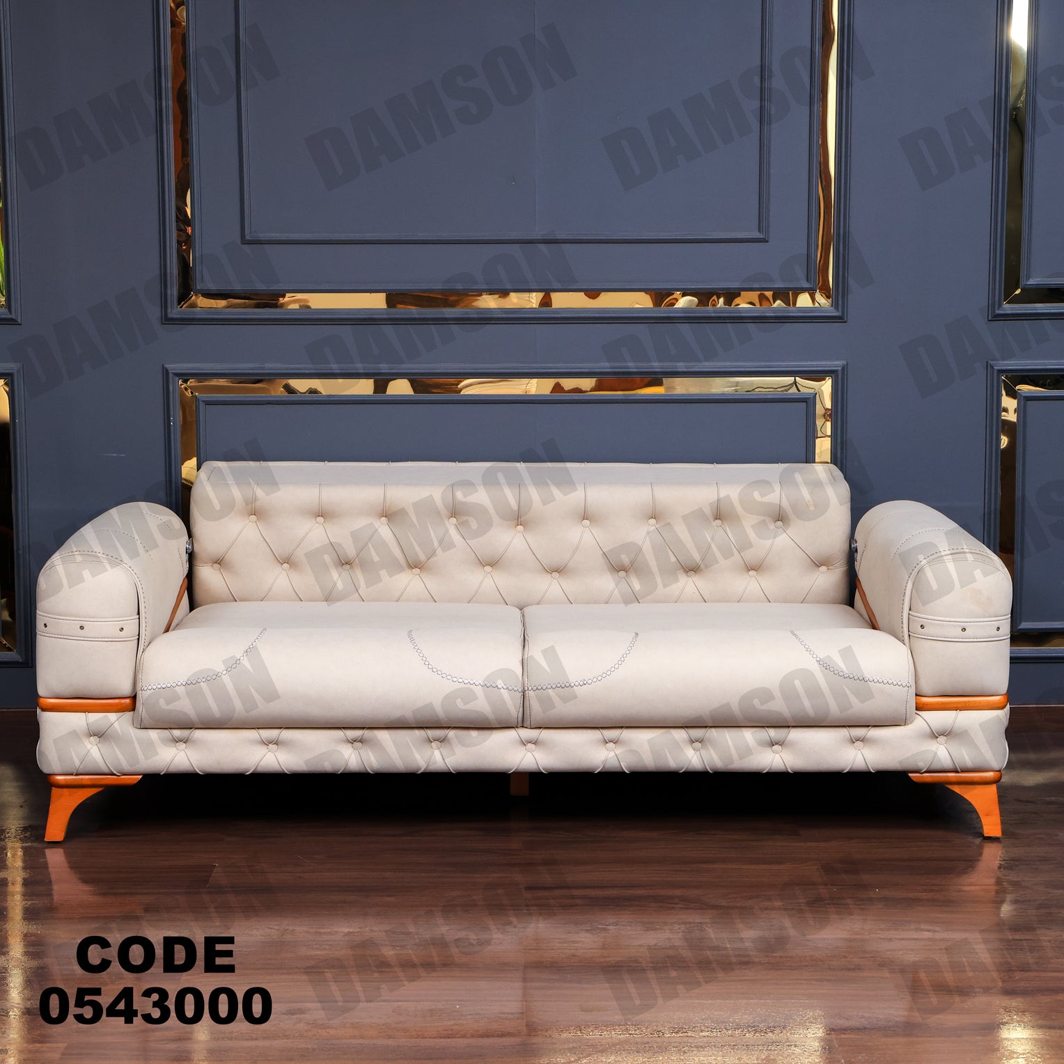 انترية 430 - Damson Furnitureانترية 430