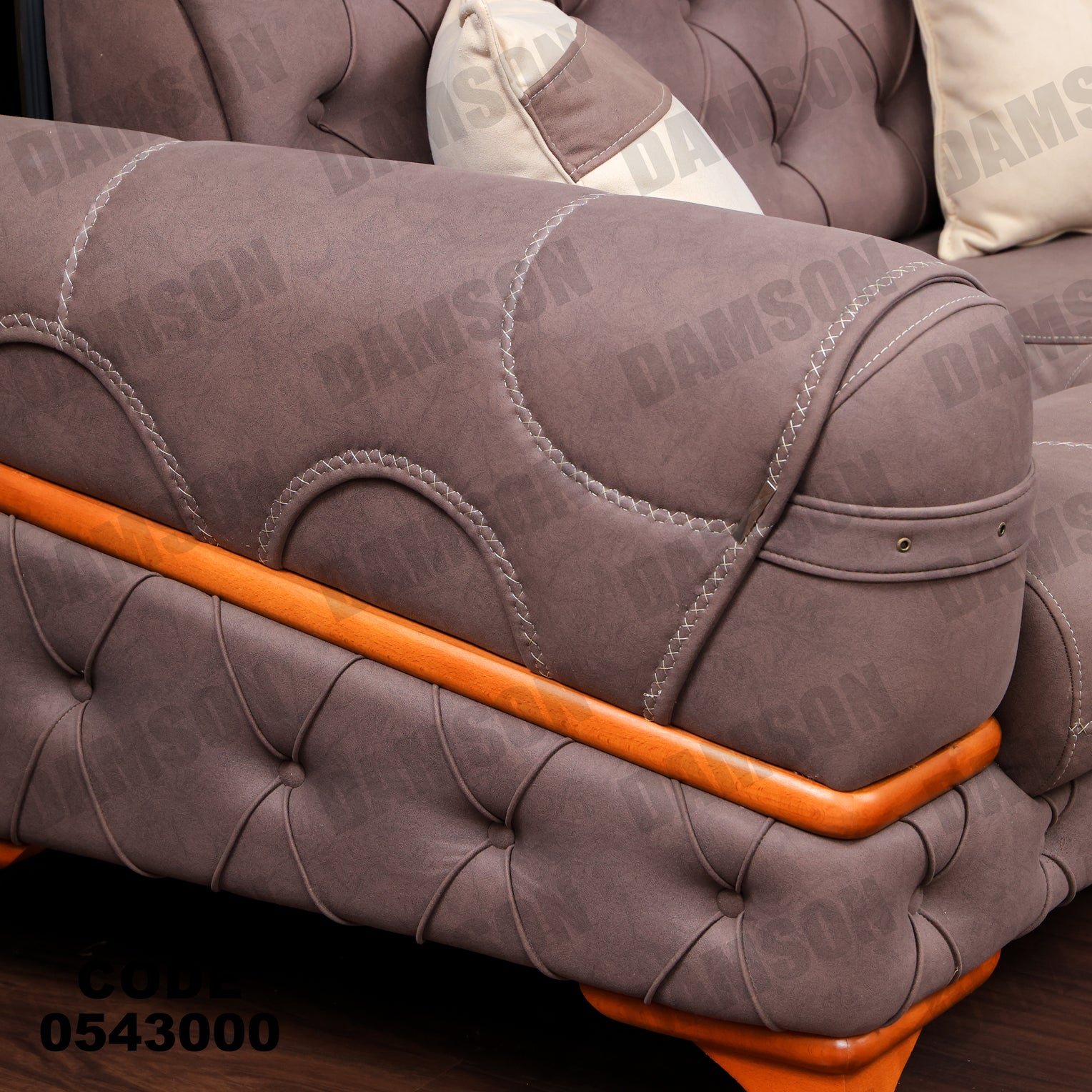 انترية 430 - Damson Furnitureانترية 430