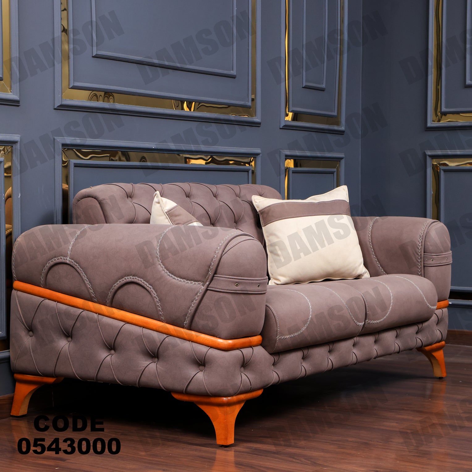 انترية 430 - Damson Furnitureانترية 430