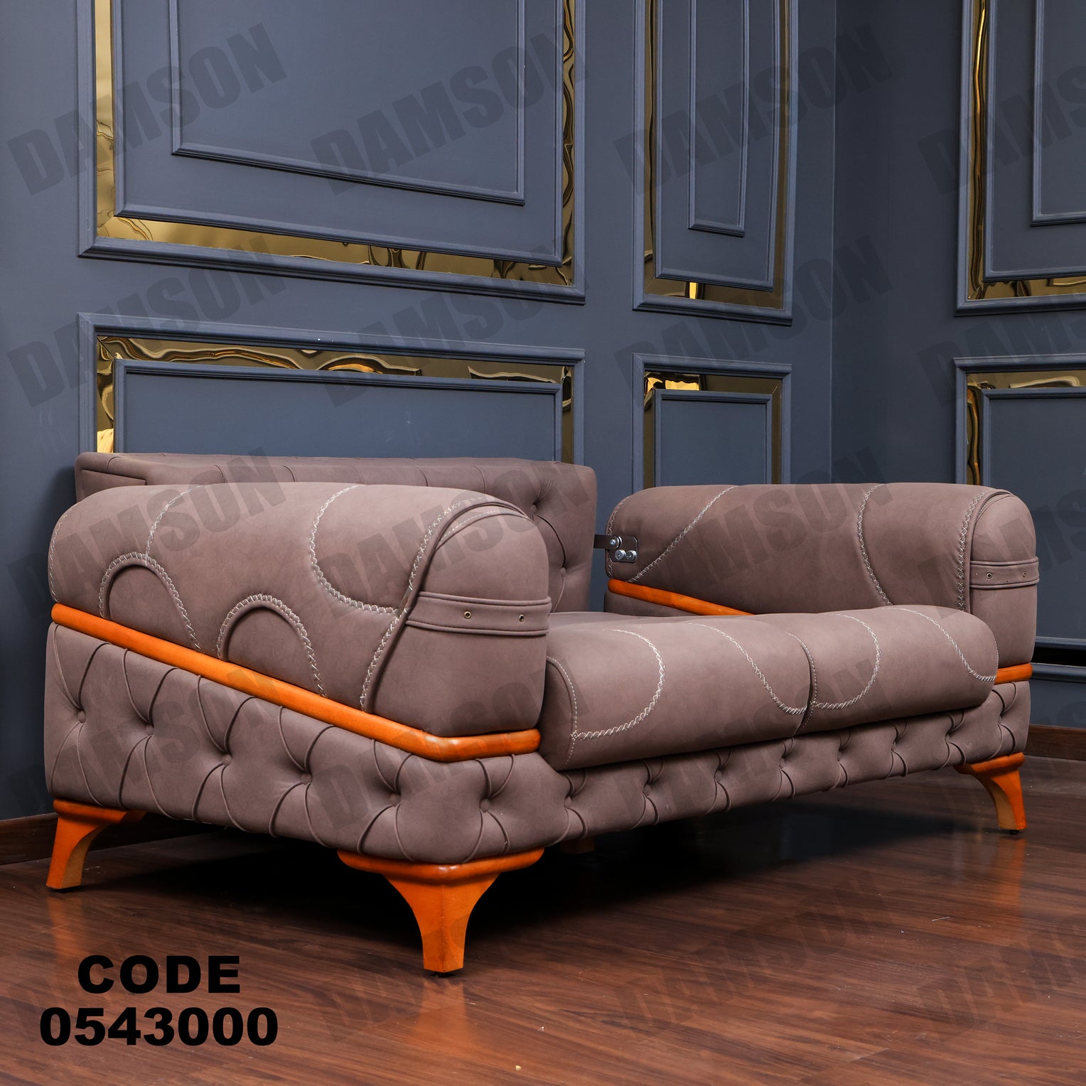 انترية 430 - Damson Furnitureانترية 430