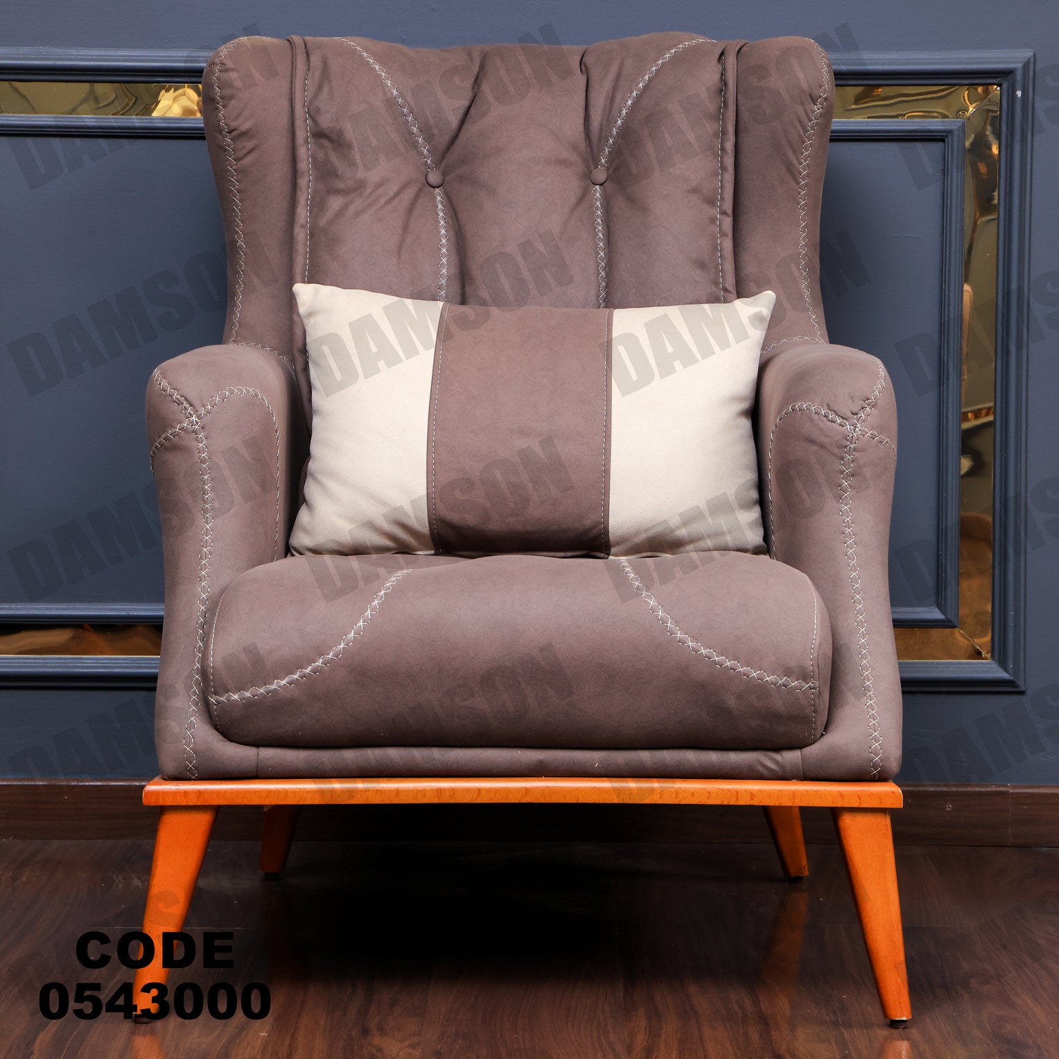 انترية 430 - Damson Furnitureانترية 430