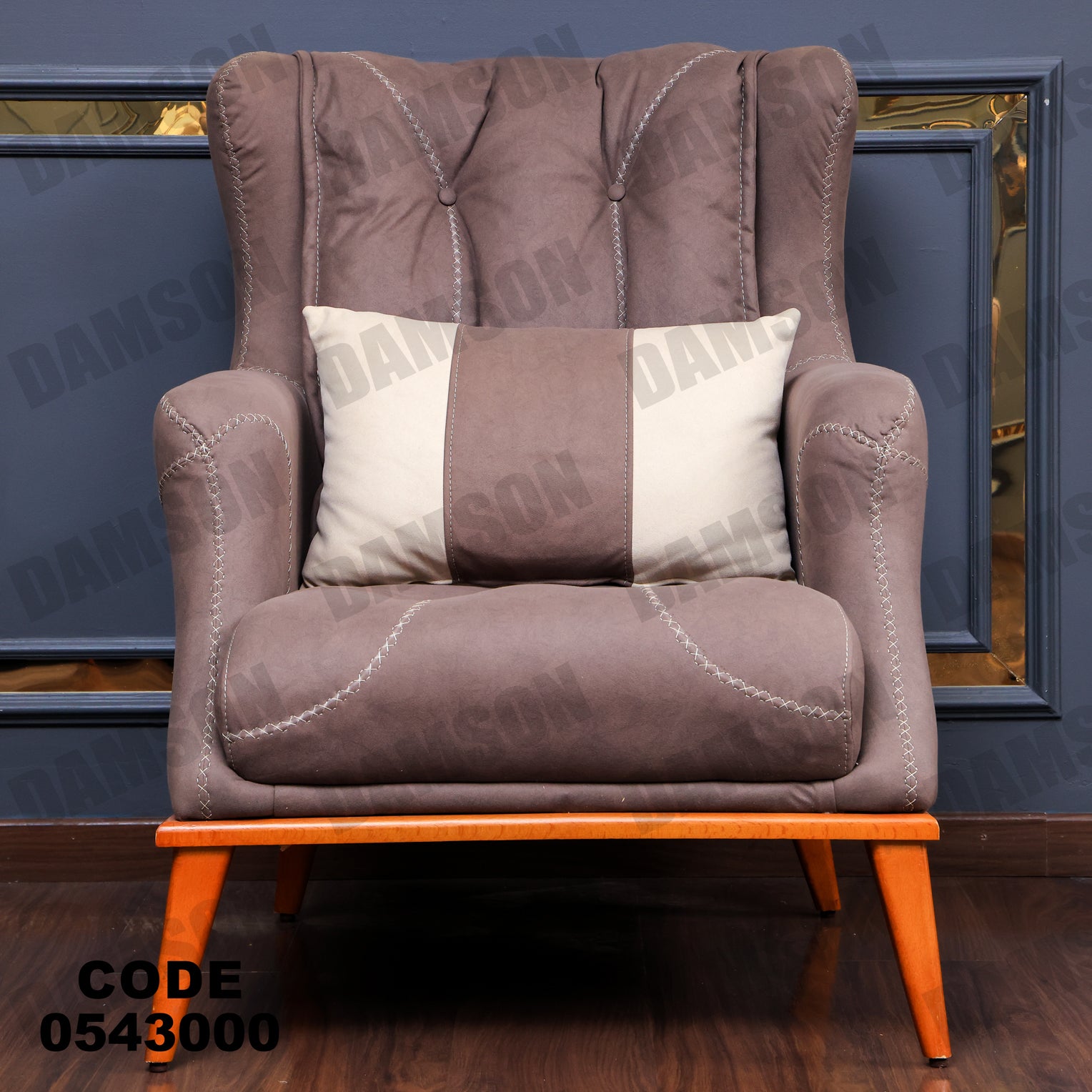 انترية 430 - Damson Furnitureانترية 430