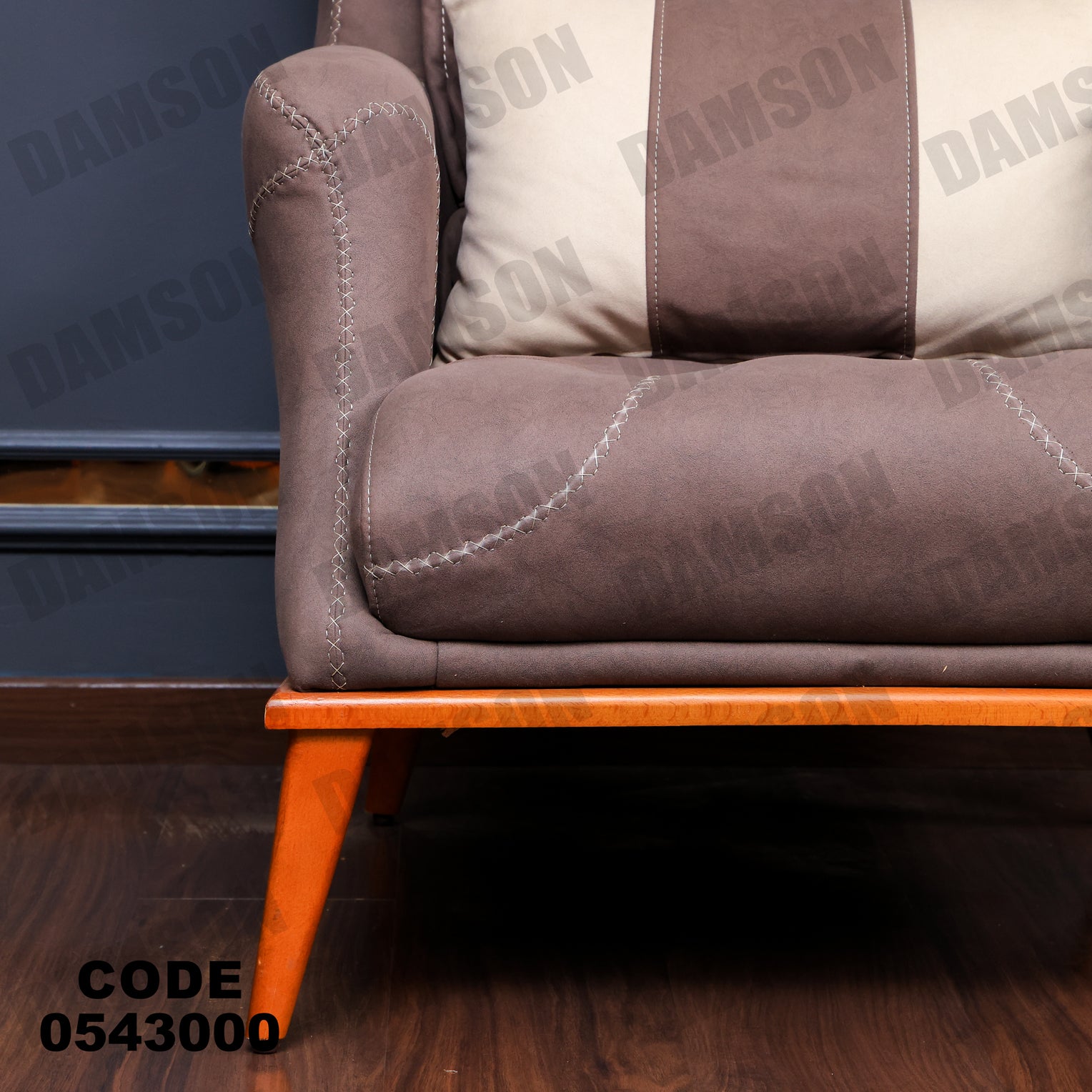 انترية 430 - Damson Furnitureانترية 430