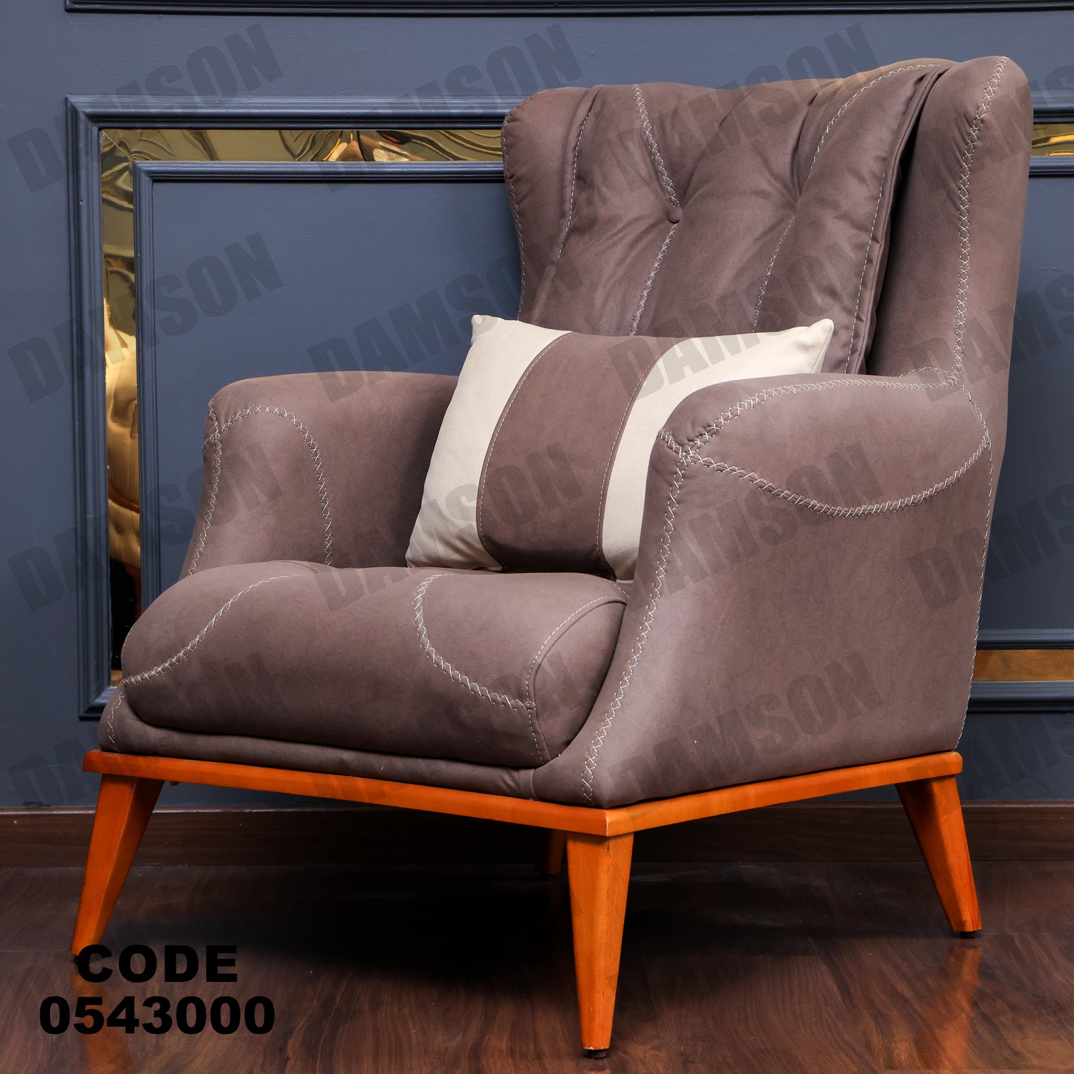 انترية 430 - Damson Furnitureانترية 430