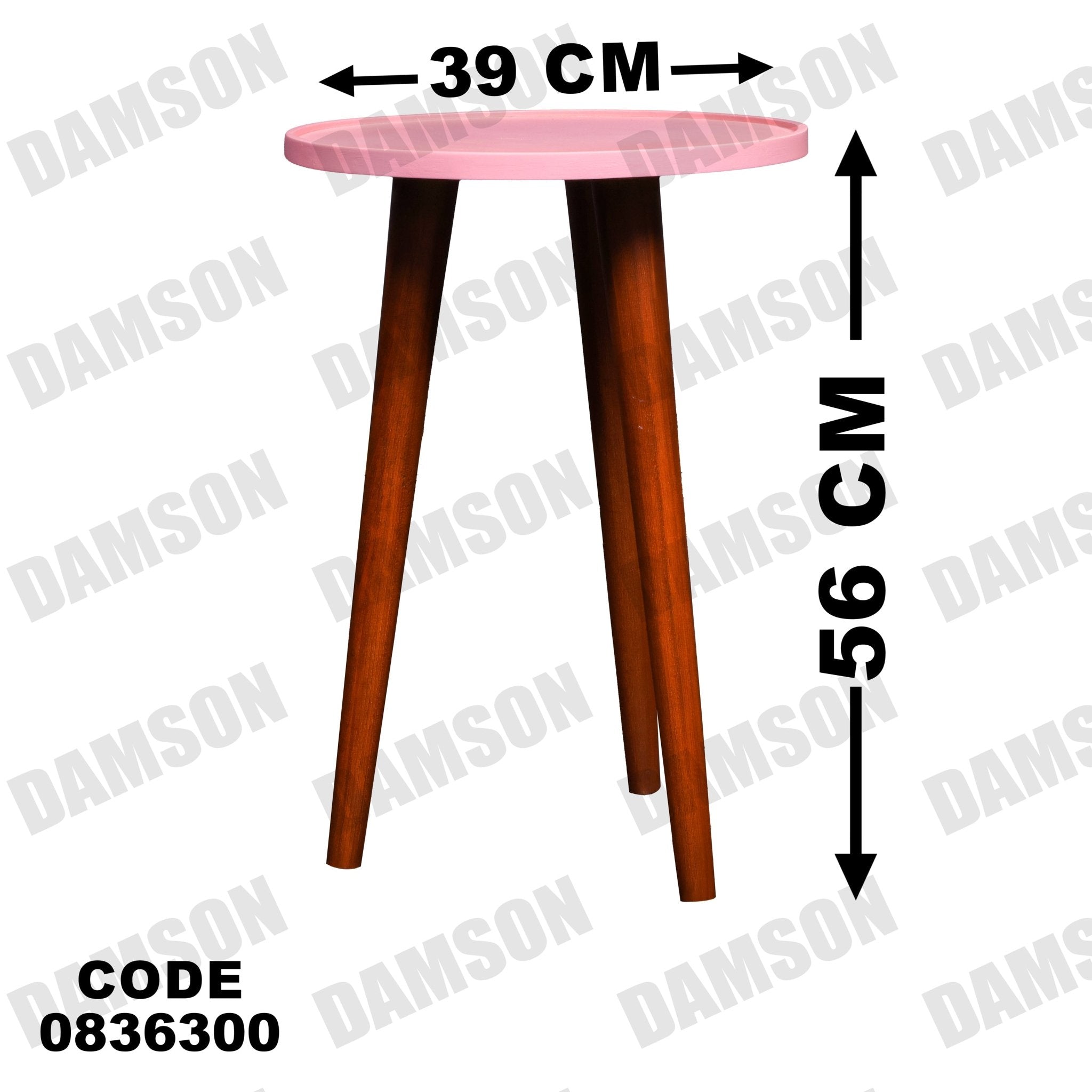 ترابيزة 363 - Damson Furnitureترابيزة 363