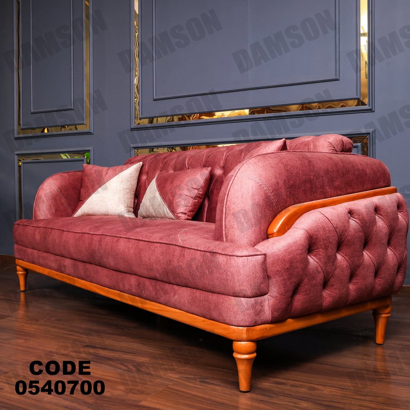 انترية 407 - Damson Furnitureانترية 407