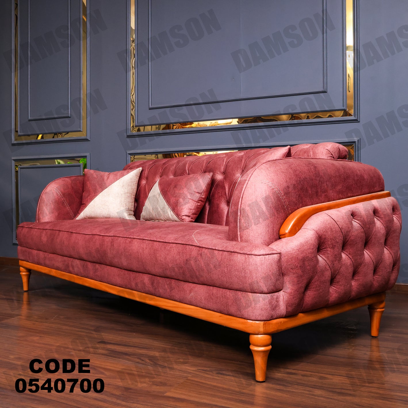 انترية 407 - Damson Furnitureانترية 407