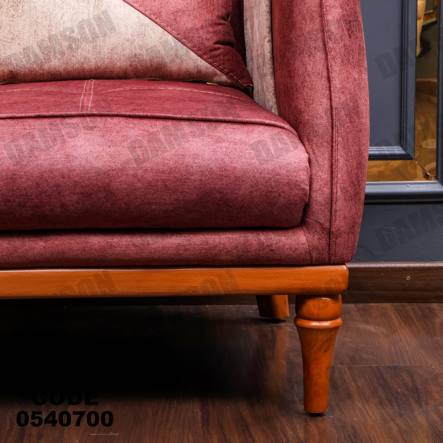 انترية 407 - Damson Furnitureانترية 407