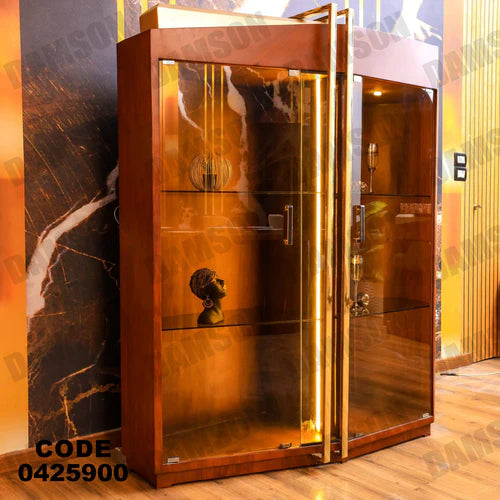 نيش سفرة 259
