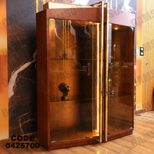 نيش سفرة 257