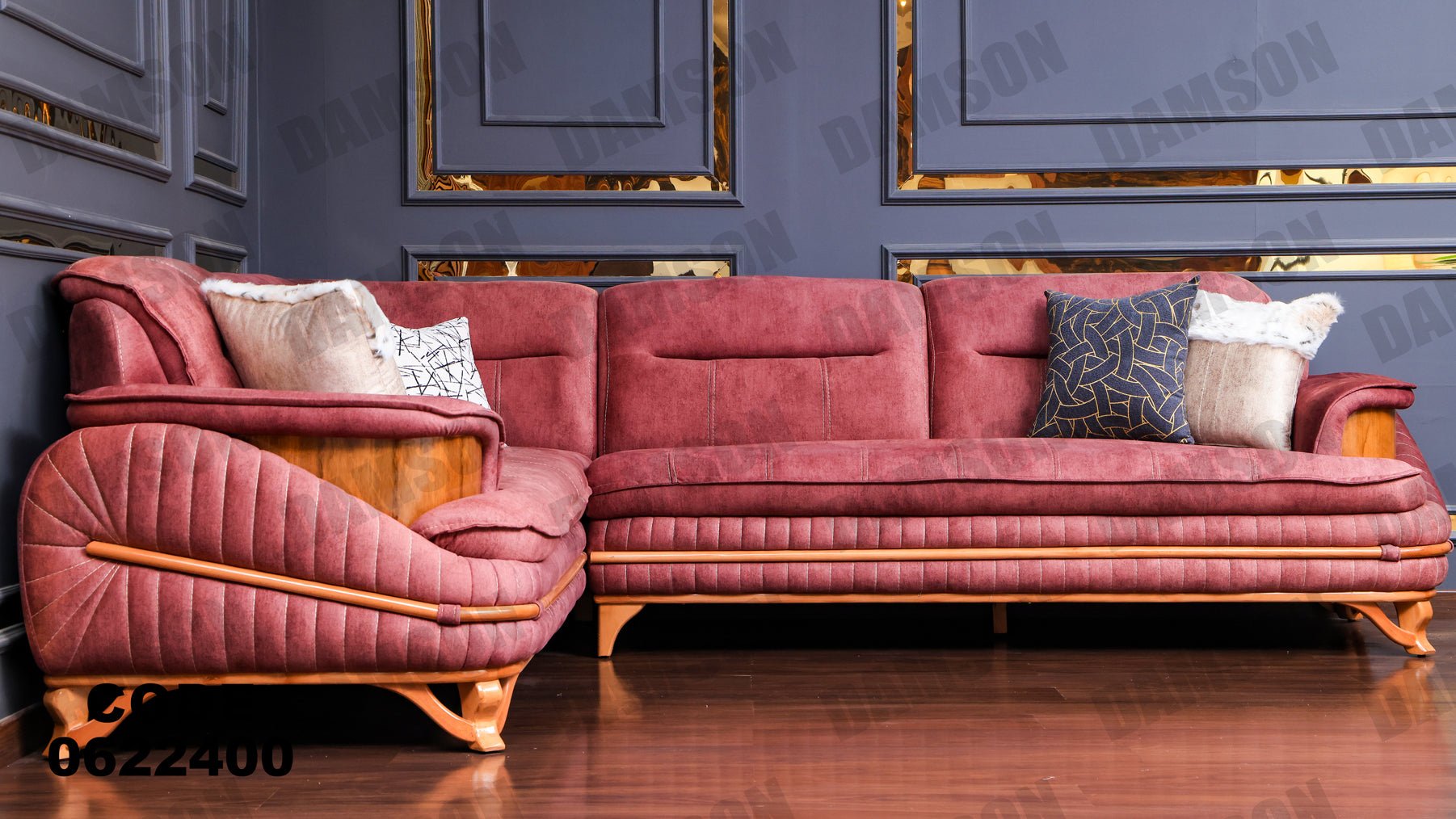 ركنة 224 - Damson Furnitureركنة 224