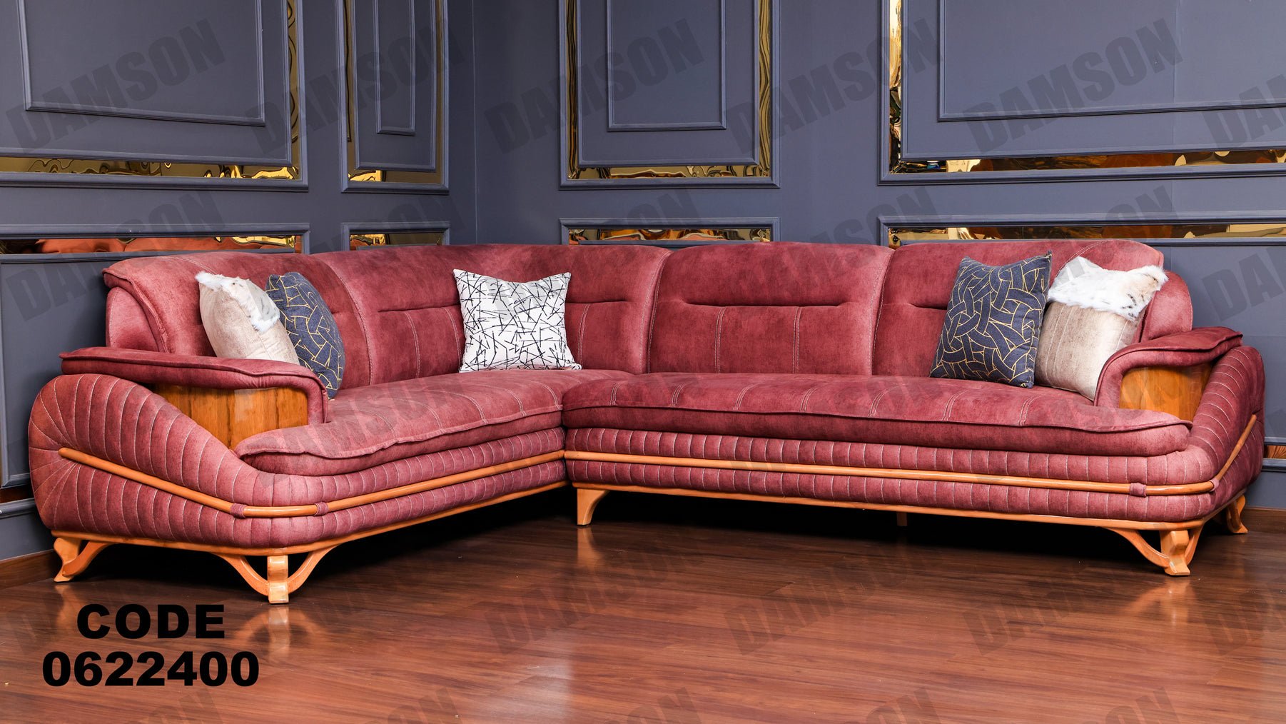 ركنة 224 - Damson Furnitureركنة 224