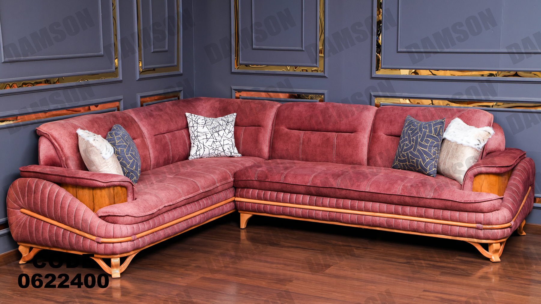 ركنة 224 - Damson Furnitureركنة 224