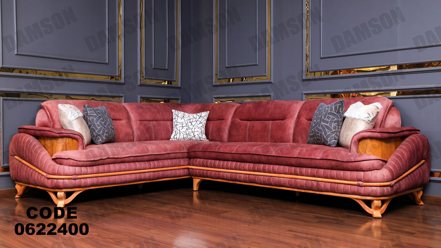 ركنة 224 - Damson Furnitureركنة 224