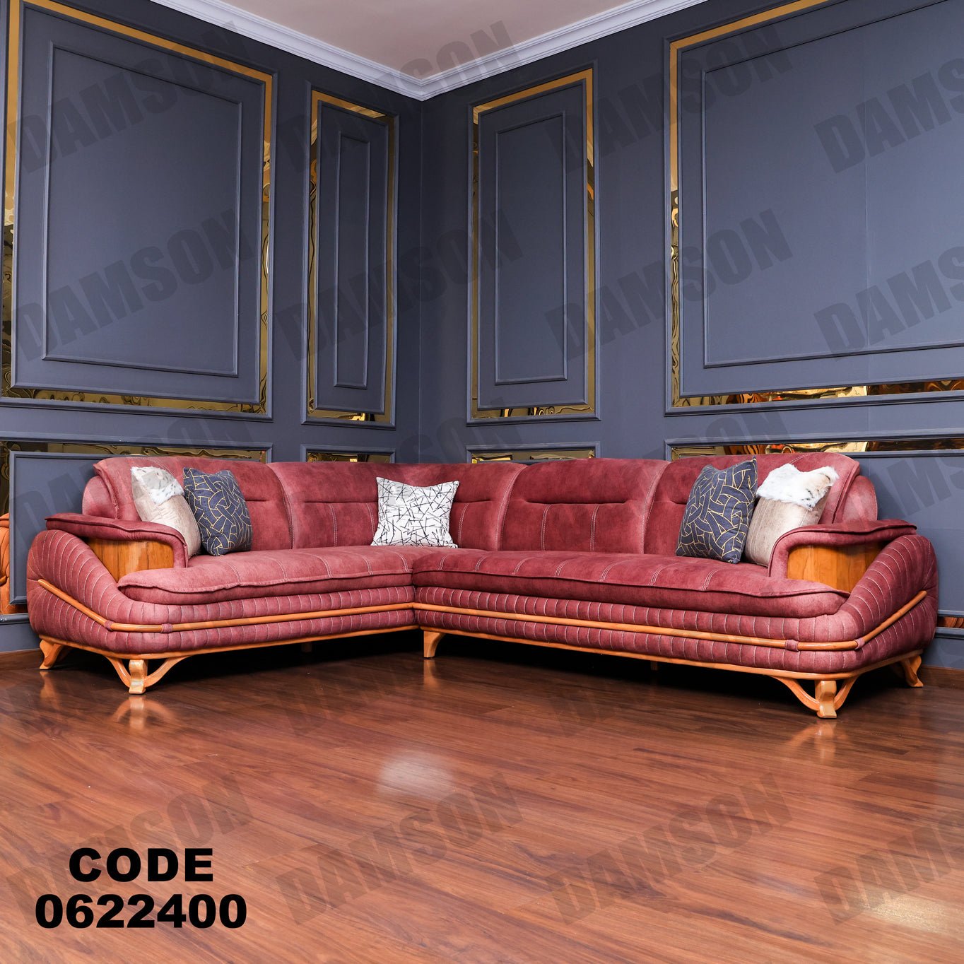 ركنة 224 - Damson Furnitureركنة 224